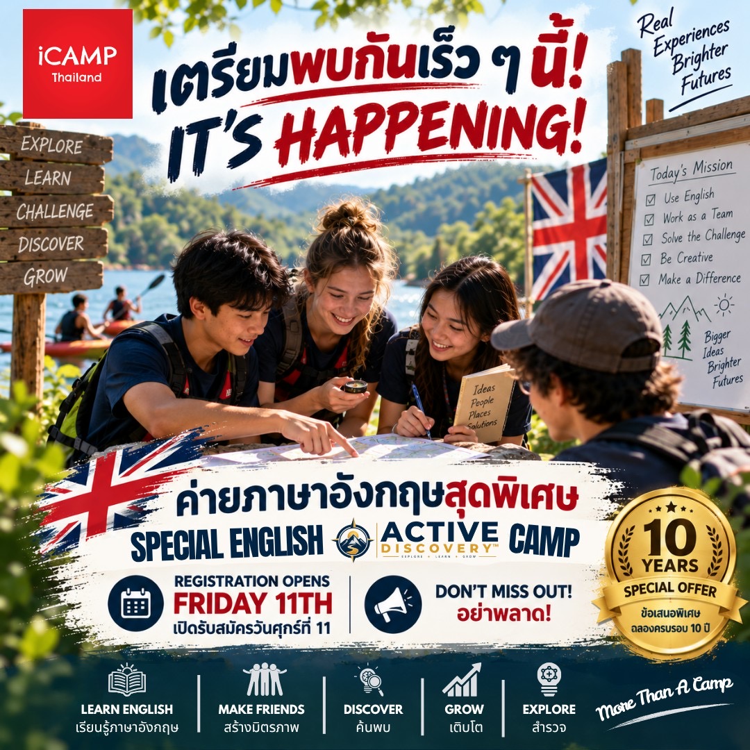 iCamp Thailand promotional flyer for the October 2026 English Active Discovery Camp, showing teenagers reading a map together by a lake in Kanchanaburi.